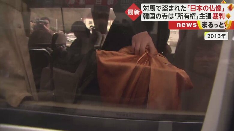 突如韓国側が長崎・対馬市を訪問した際、携えてきた茶色い包みの箱。中には全く別物の仏像が入っていた（2013年）