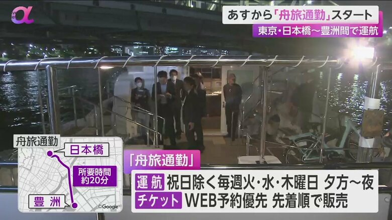 WEB予約優先、先着順で販売される