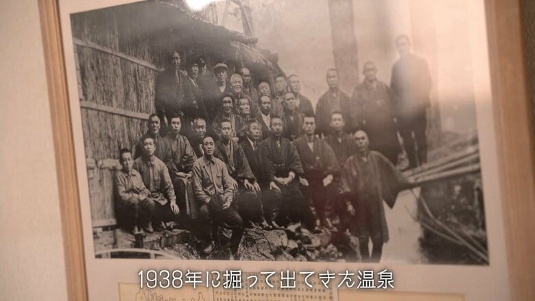 歴史のある温泉