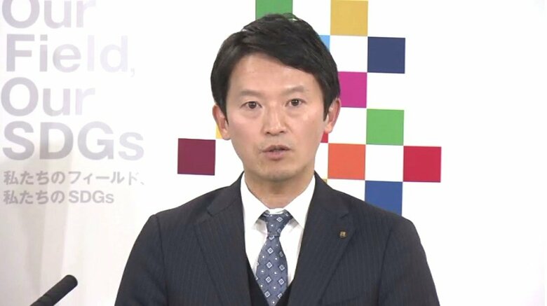 兵庫県 斎藤元彦知事