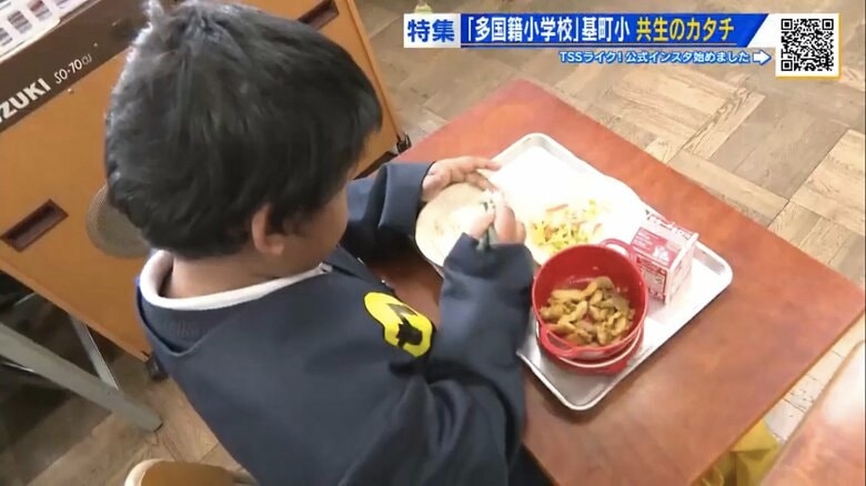 給食とは別にお弁当を持ってくる外国籍の児童