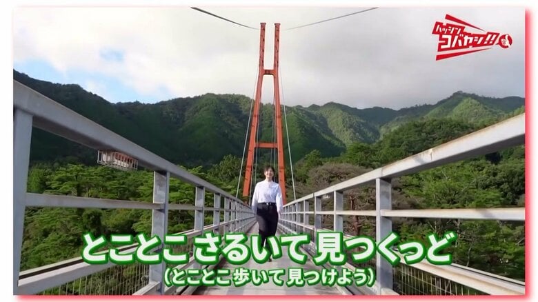 小林市公式YouTubeより