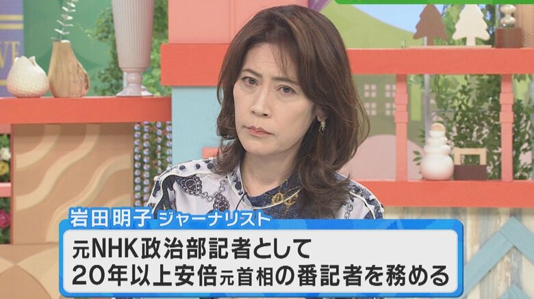 岩田明子さん 関西テレビ「旬感LIVE とれたてっ！」より