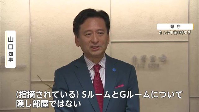 佐賀県の山口知事の会見（10月1日）