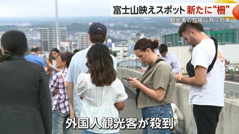 「富士山夢の大橋」には、29日も多くの外国人観光客が訪れていた