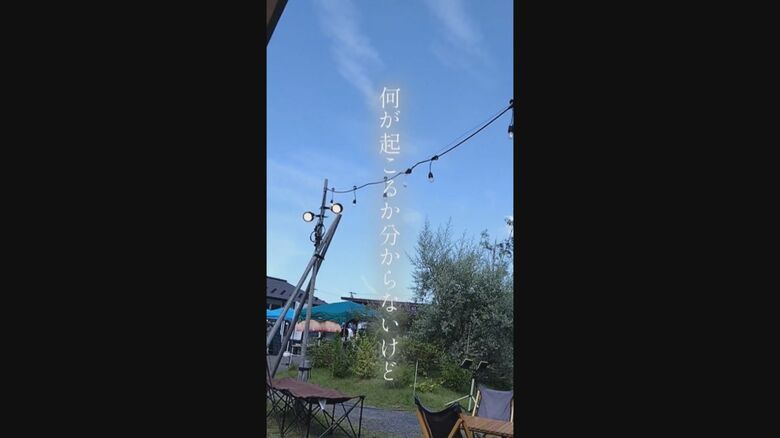 Lちゃんが制作した動画