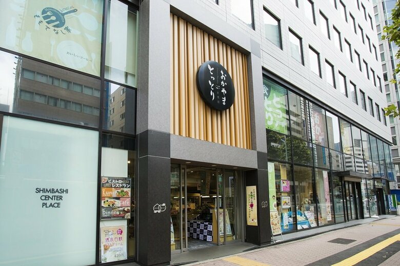 「とっとり・おかやま新橋館」（画像提供：鳥取県）