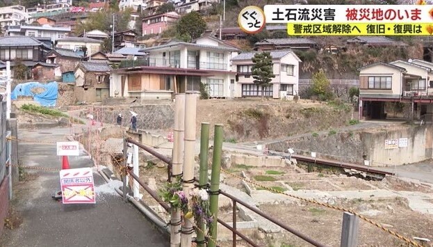 立入禁止の看板かかる警戒区域