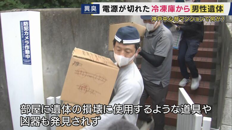 警察の捜査
