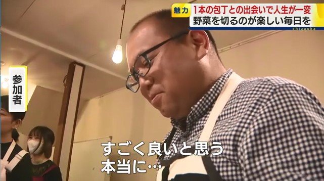 料理教室の参加者
