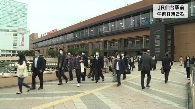 10月1日から“衣替え” 肌寒い1日に JR仙台駅前