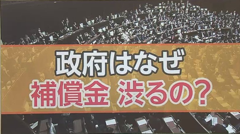 なぜ国はお金を渋るのか? 休業要請・補償を巡り政府VS自治体…東京都は独自の「協力金」も検討
