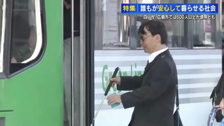 広電西広島駅から路面電車で通勤