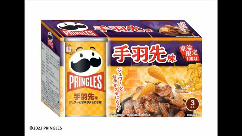 地域限定の業務用お土産商品は約17％から20％値上げ