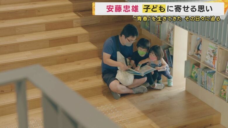 「こども本の森中之島」から始まったプロジェクトは全国へ拡がった。