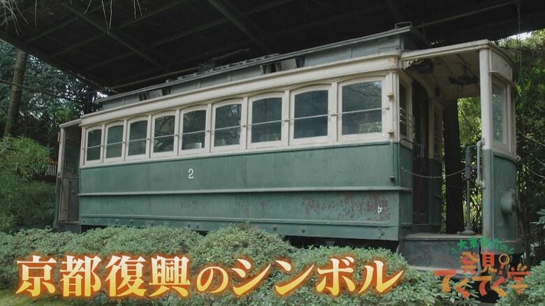 日本最古のチンチン電車