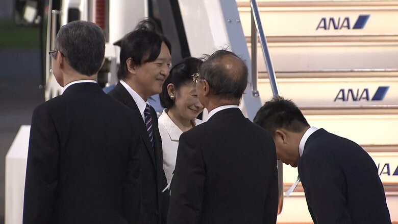 羽田空港に到着された秋篠宮ご夫妻