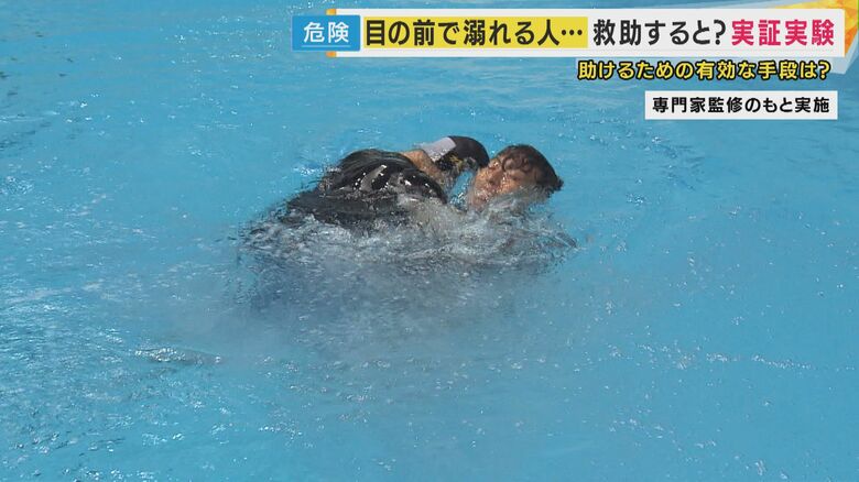 一緒に溺れてしまう