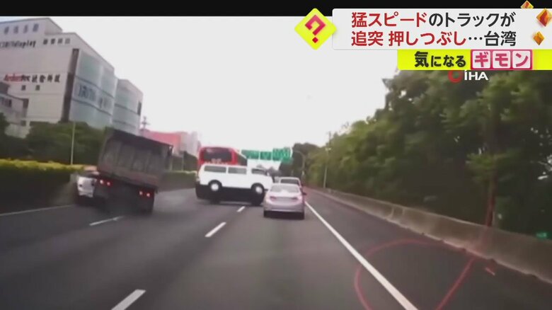 トラックがぶつかり、車が回転する一連の様子⑧