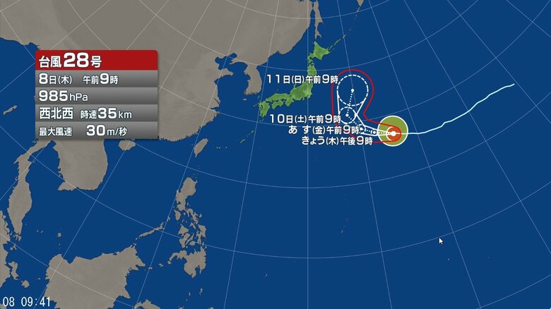 台風28号の進路予想図
