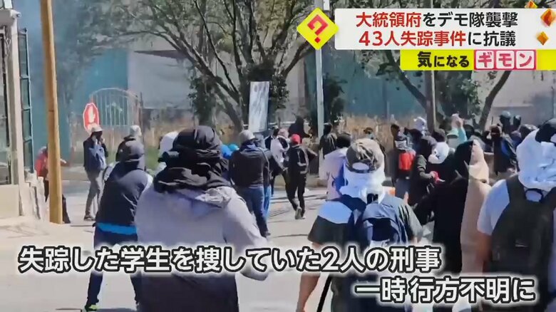 検察庁を狙うデモ隊