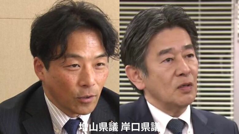 増山誠県議　岸口実県議