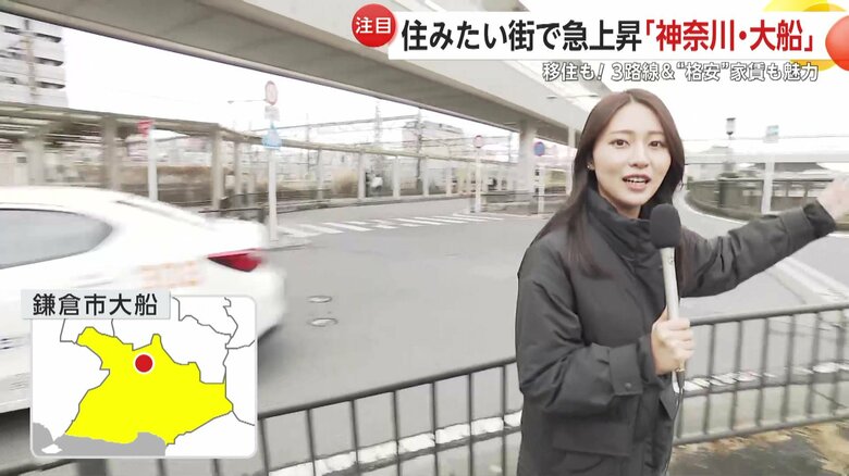 大船駅周辺をリポートする宮本真綾アナ