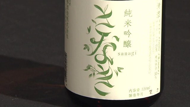 ラベルにもこだわり