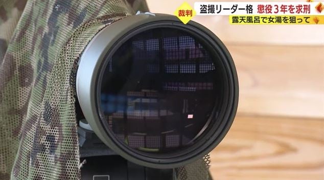 盗撮グループから押収した望遠レンズ