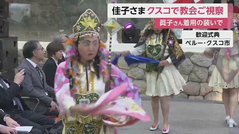 歓迎式典の様子