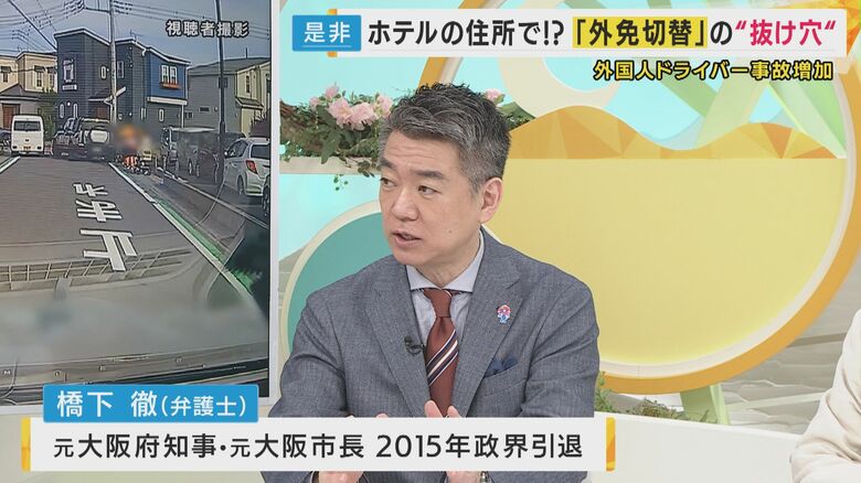 「学科試験が問題ですね」