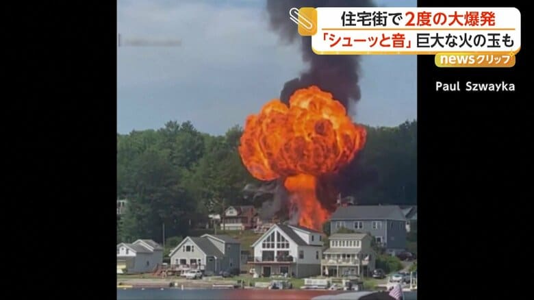 大爆発が起きた瞬間（11日、アメリカ・ペンシルベニア州）（5）
