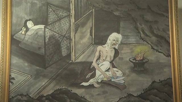 自分の娘を殺めてしまい気が狂って鬼にならざるを得なかった