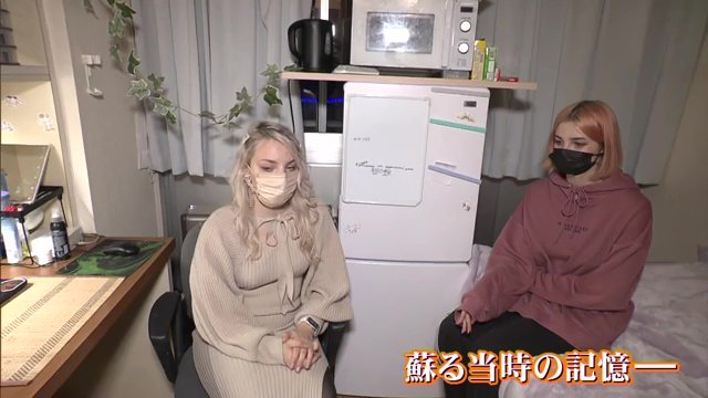 蘇る爆撃の記憶