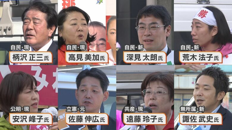 長岡市三島郡選挙区