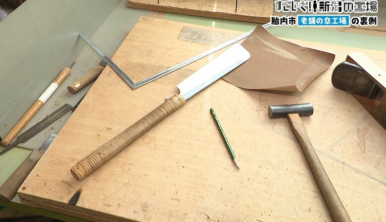 “木型”を作成する作業台