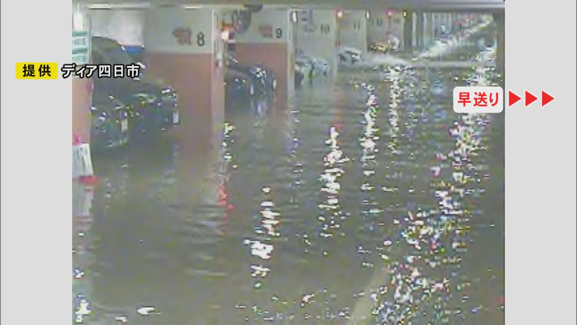 入手映像には脱出阻まれる車も…274台水没の地下駐車場に“工事中のスロープ”経由で大量の水 穴から一気に流入か