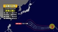 【台風情報】台風31号(インファ)の進路予想　小笠原近海で停滞か　本州接近の可能性は低い見込み　衛生画像で台風の目も明瞭　最新情報の確認を