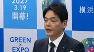 【ライブ】横浜市 山中市長が辞職表明　職員に対して「銃撃ポーズ」などパワハラ認定