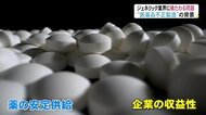 深刻化する薬不足#2 “不正製造”の背景に「不採算のクスリも製…
