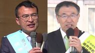 前副市長と現職の一騎打ち　坂井市長選挙に前副市長の斎野秀幸氏（49）、現職の池田禎孝氏（63）が立候補　福井