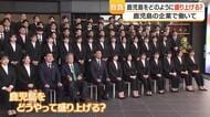 「魅力を伝えたい」観光や商社に就職、鹿児島で挑む若者たちの声