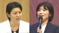 参院選へ早くも動き！自民公認候補の競泳で五輪銀・中村真衣氏「新潟のために頑張りたい」 衆院選“全勝”の立憲は野田代表が新潟入り「参院選でもしっかりと票を」
