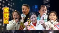 大接戦の首都決戦・東京1区…「参政」吉川氏「維新」春山氏「自民」山田氏「中道」海江田氏「共産」黒田氏の5候補激突