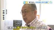 「少年法」は甘い？　処罰感情は当然だが…少年院収容者４割が虐待を経験　「育てなおし」必要性説く専門家