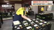能登半島地震で被災の氷見市の老舗食堂が新たな地で再スタート　76年の歴史を引き継ぎ新天地でよみがえる