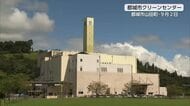 熊本地震で被災した八代市の生活系可燃ごみ　都城市クリーンセンターで1カ月間受け入れ