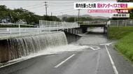 いわきでは9月の観測史上最大の降水量　アンダーパス浸水で1人死亡　福島・浜通りを中心に大雨に