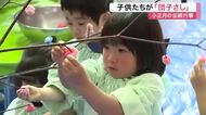 「おもちぺったん楽しかった」村田町の保育所で伝統行事「団子さし」体験　無病息災願う〈宮城〉