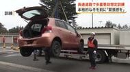 １４１台が絡む多重事故を教訓に　大崎市の高速道路で本格的な冬を前に多重事故を想定した訓練〈宮城〉